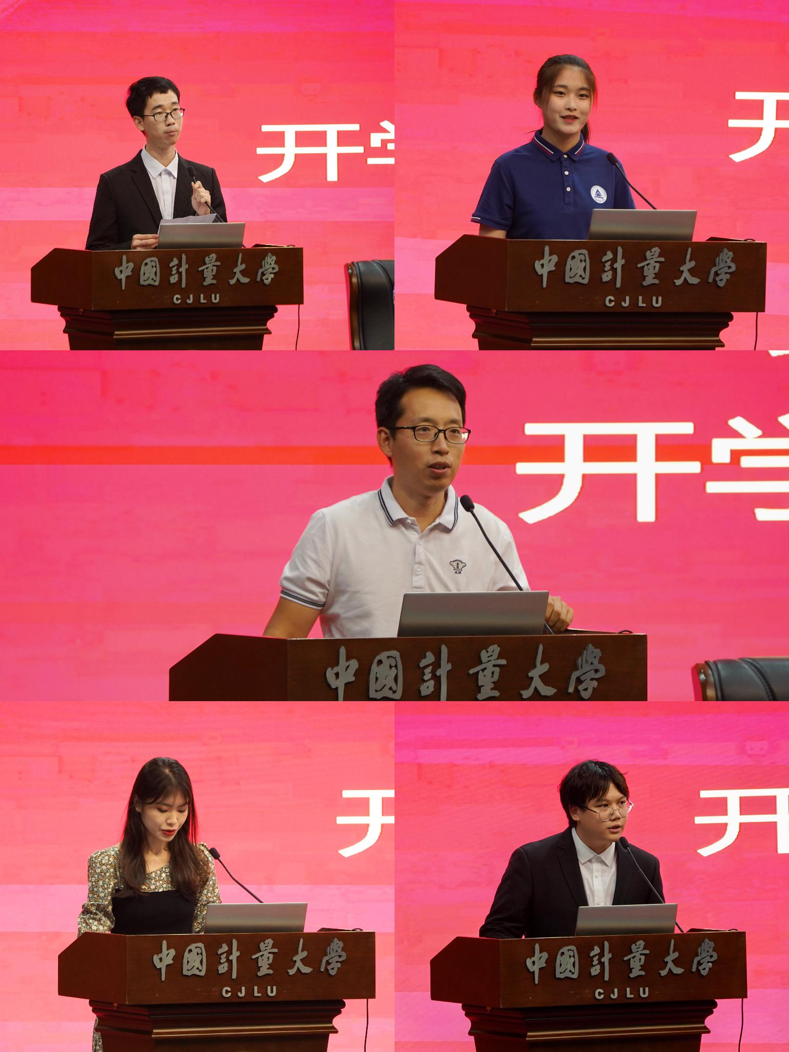 教师、学生代表发言