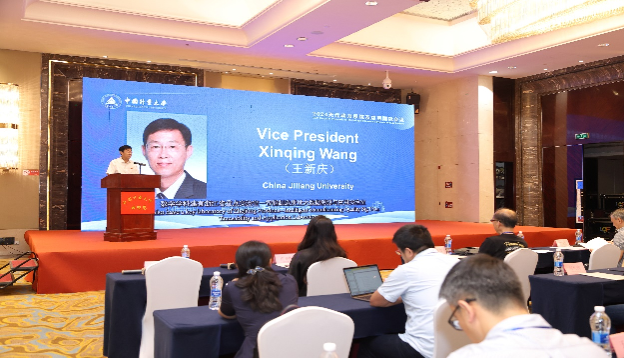 中国计量大学王新庆副校长致欢迎辞