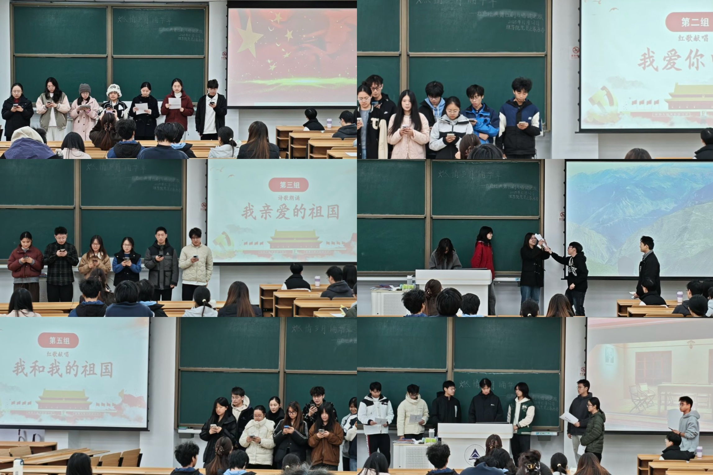 理学院开展党员发展系列主题教育活动