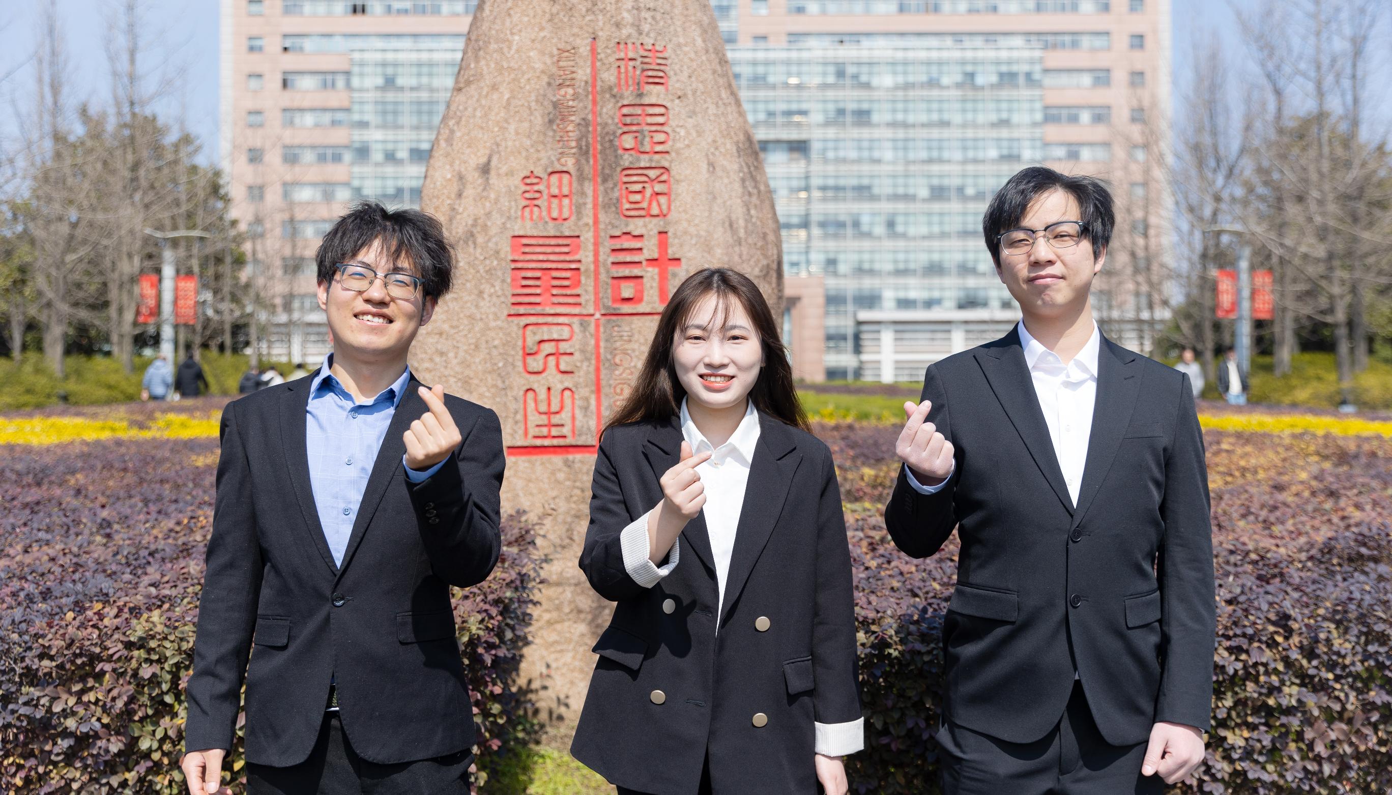 何健郡、周美琪、张滕成