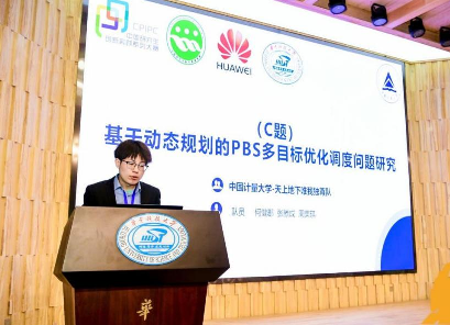 特等提名奖汇报