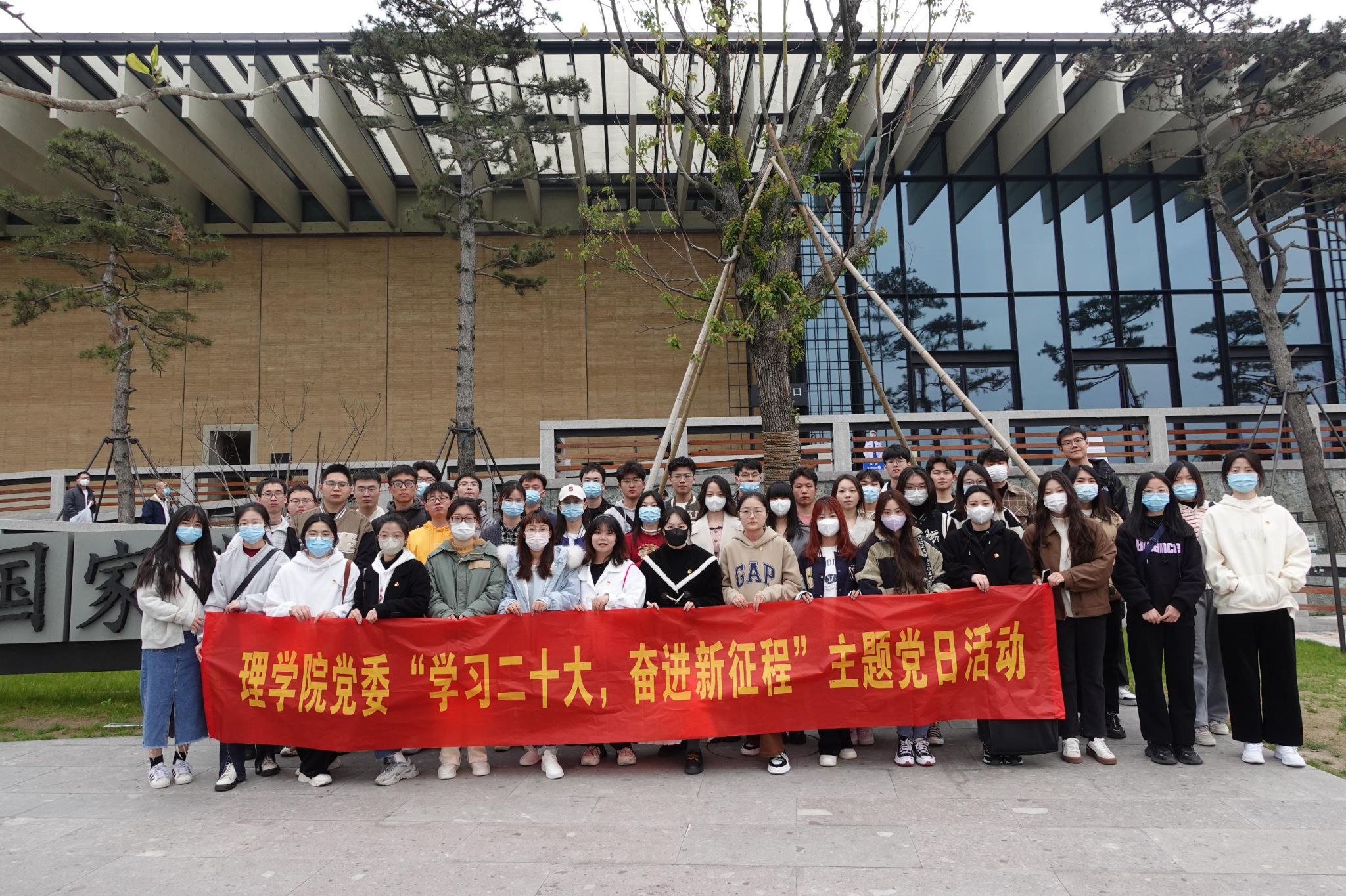 国家版本馆参观学习主题党日活动