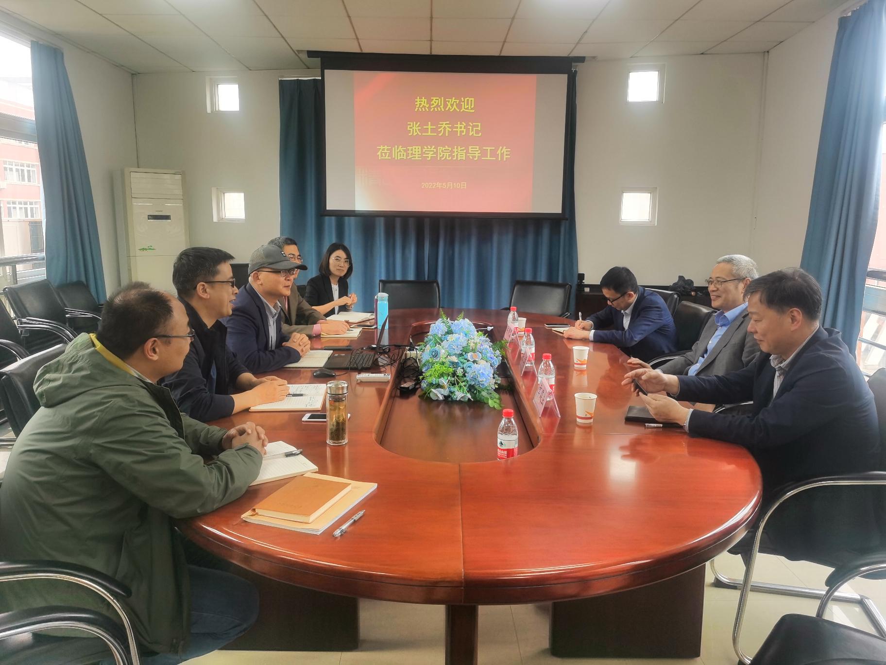 2022年5月10日校党委书记张土乔走访调研理学院