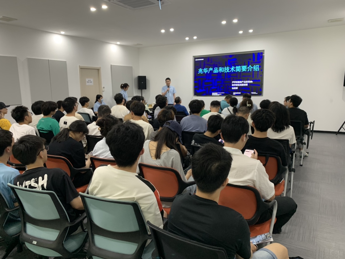 座谈会交流现场