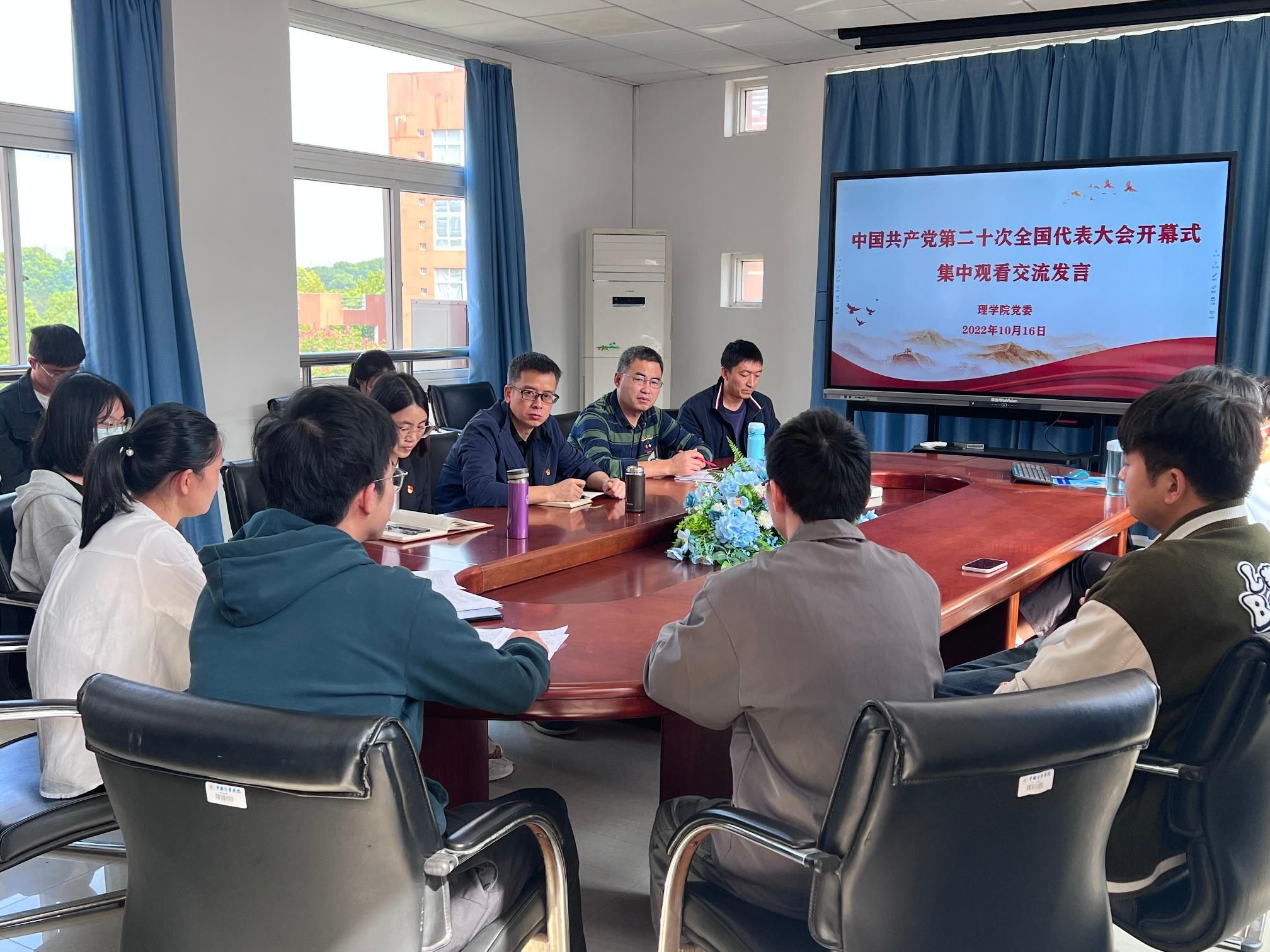 开幕式交流学习心得