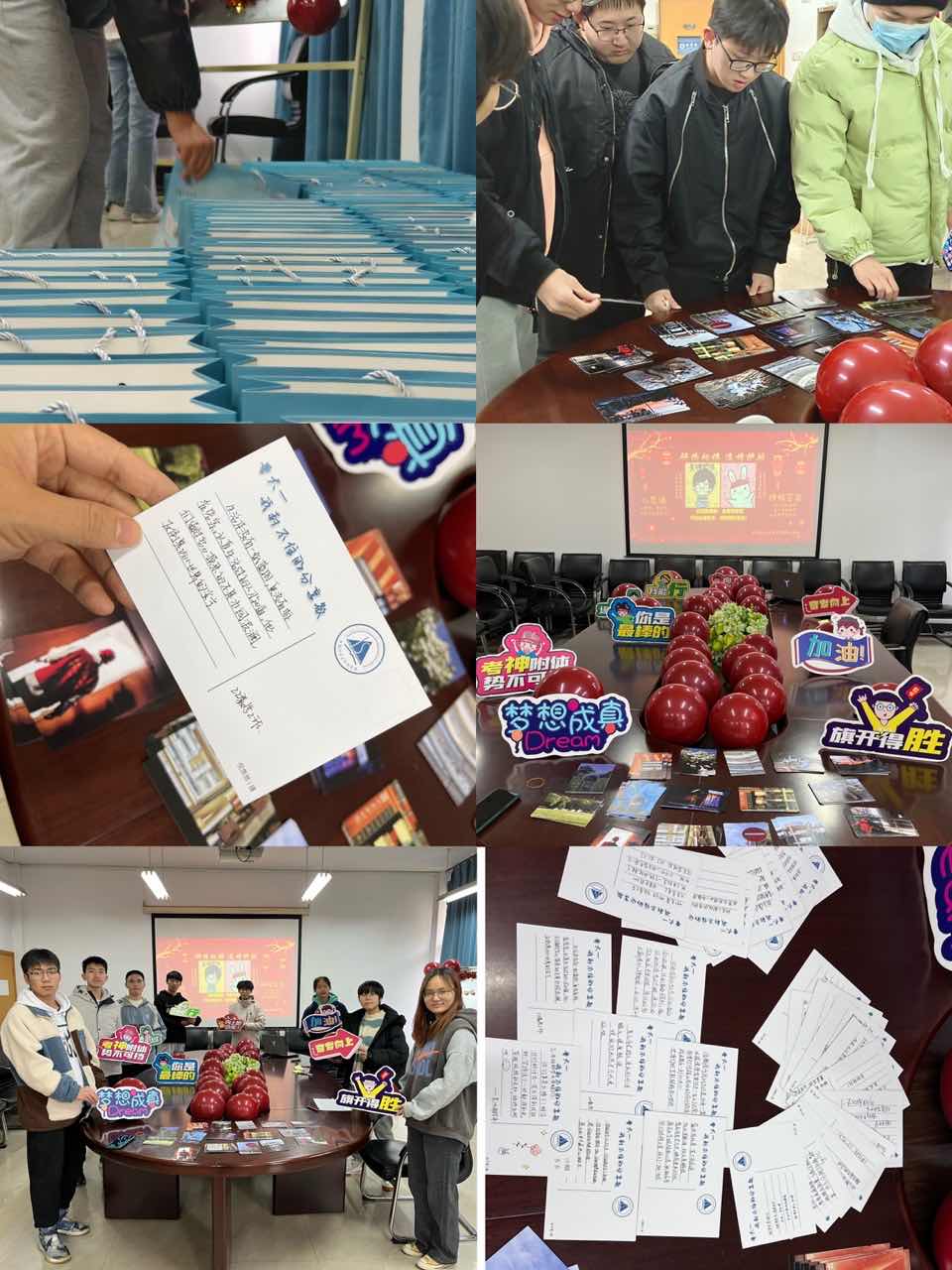 理学院开展“研路相伴,温情护航” 考研慰问系列活动