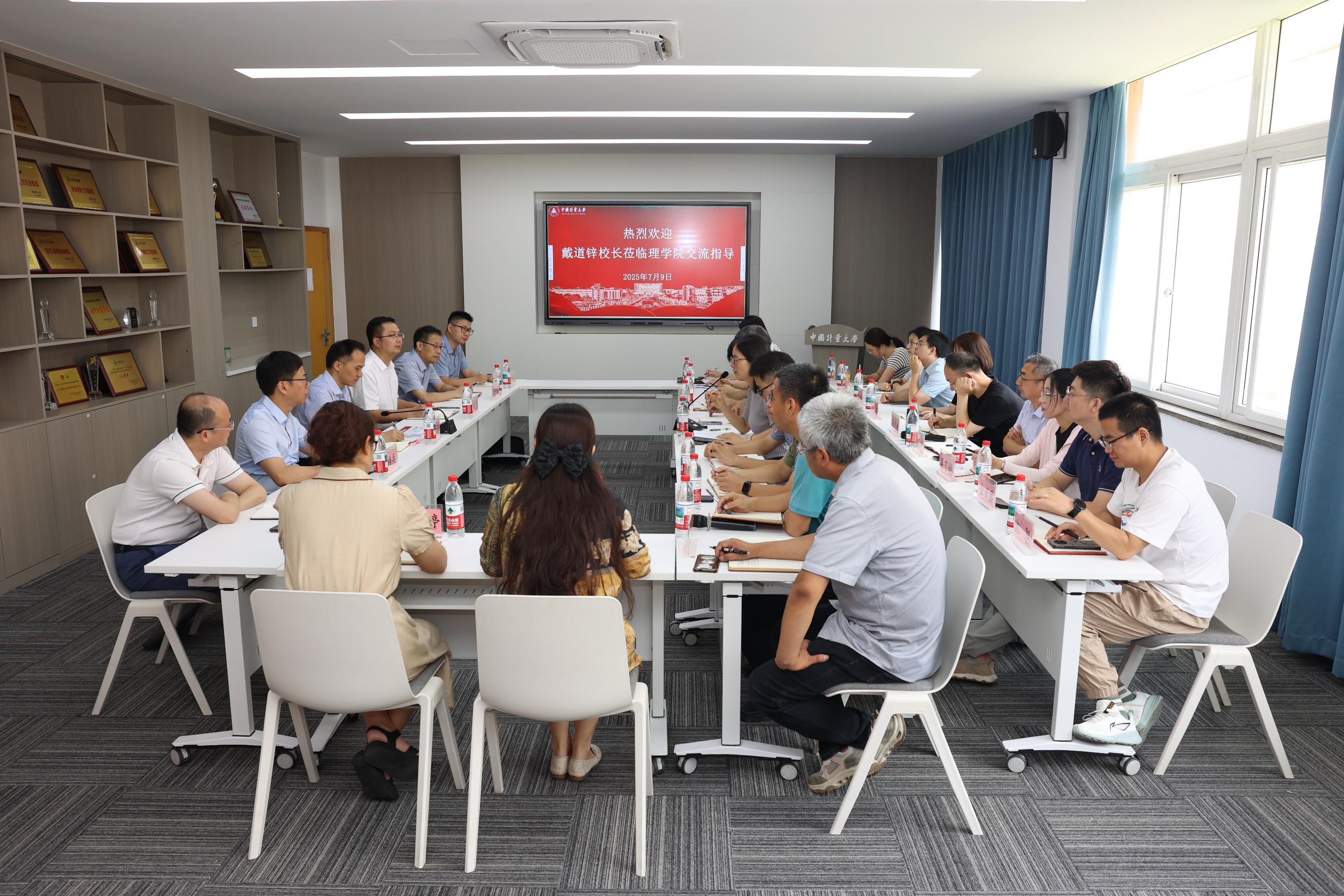 7月9日,校党委副书记、副校长(主持行政日常工作)戴道锌到理学院调研指导