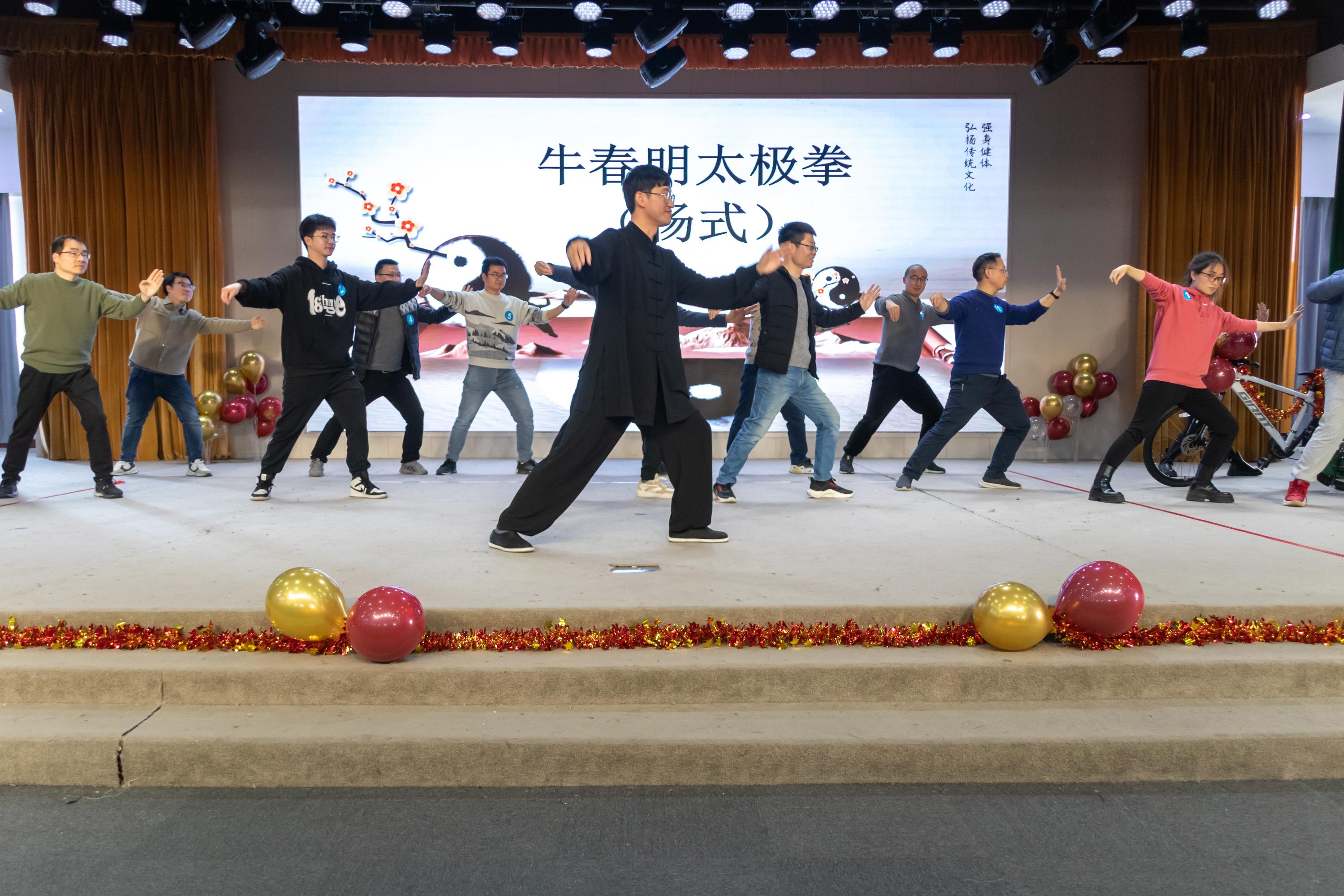 与理同行-理学院教工齐练太极