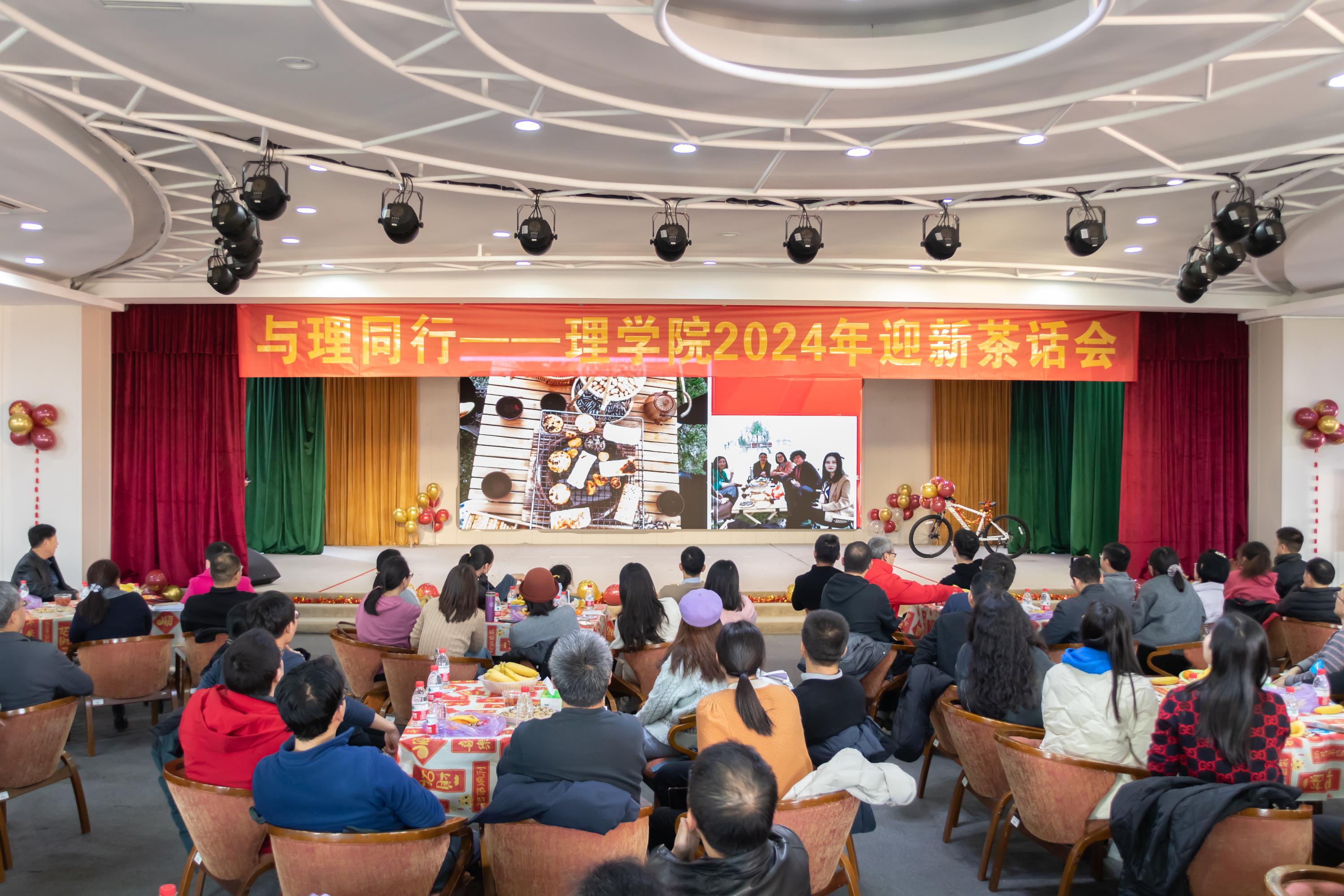 与理同行-回顾2023,展望2024