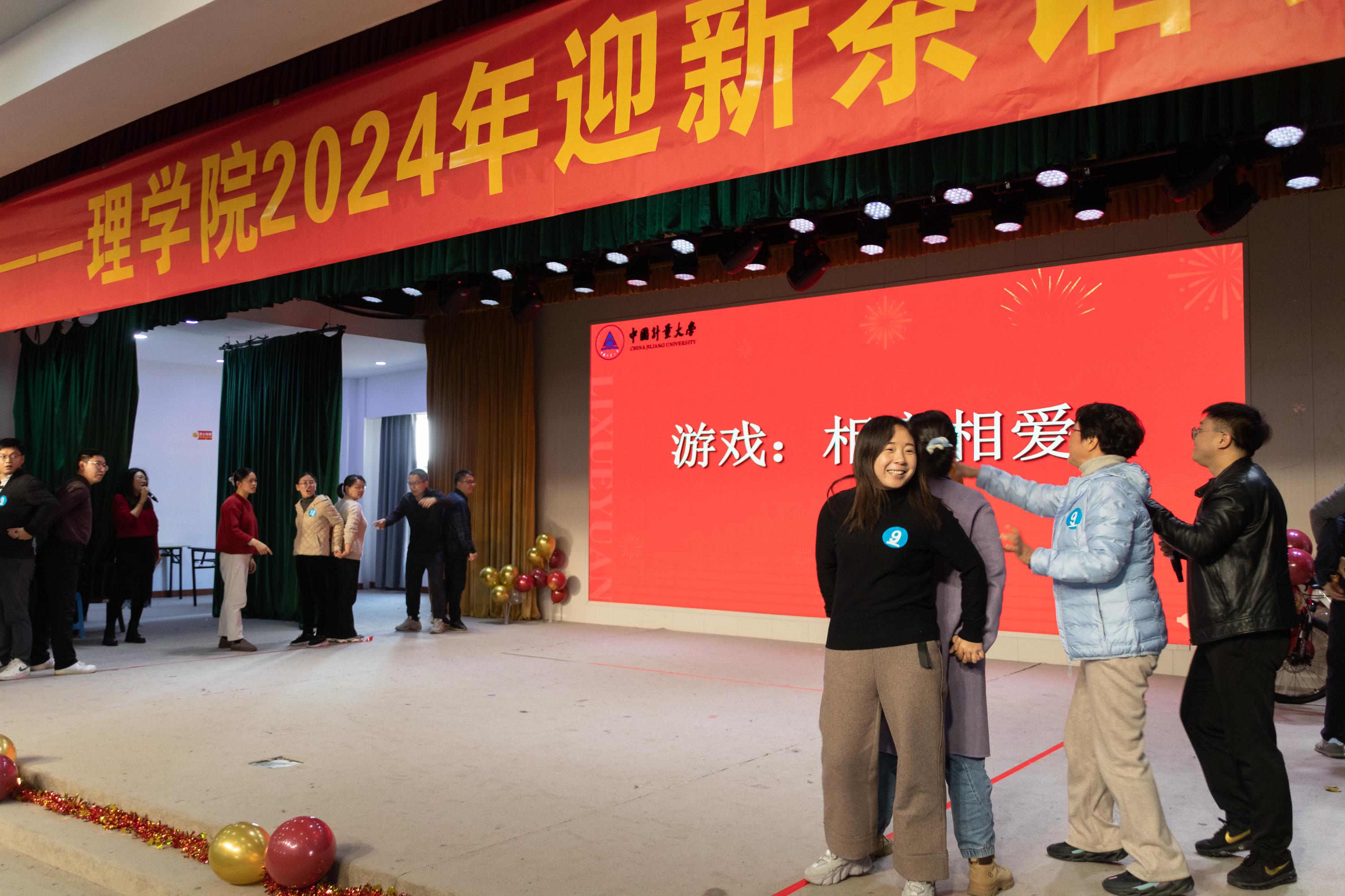 与理同行-相亲相爱气球接力