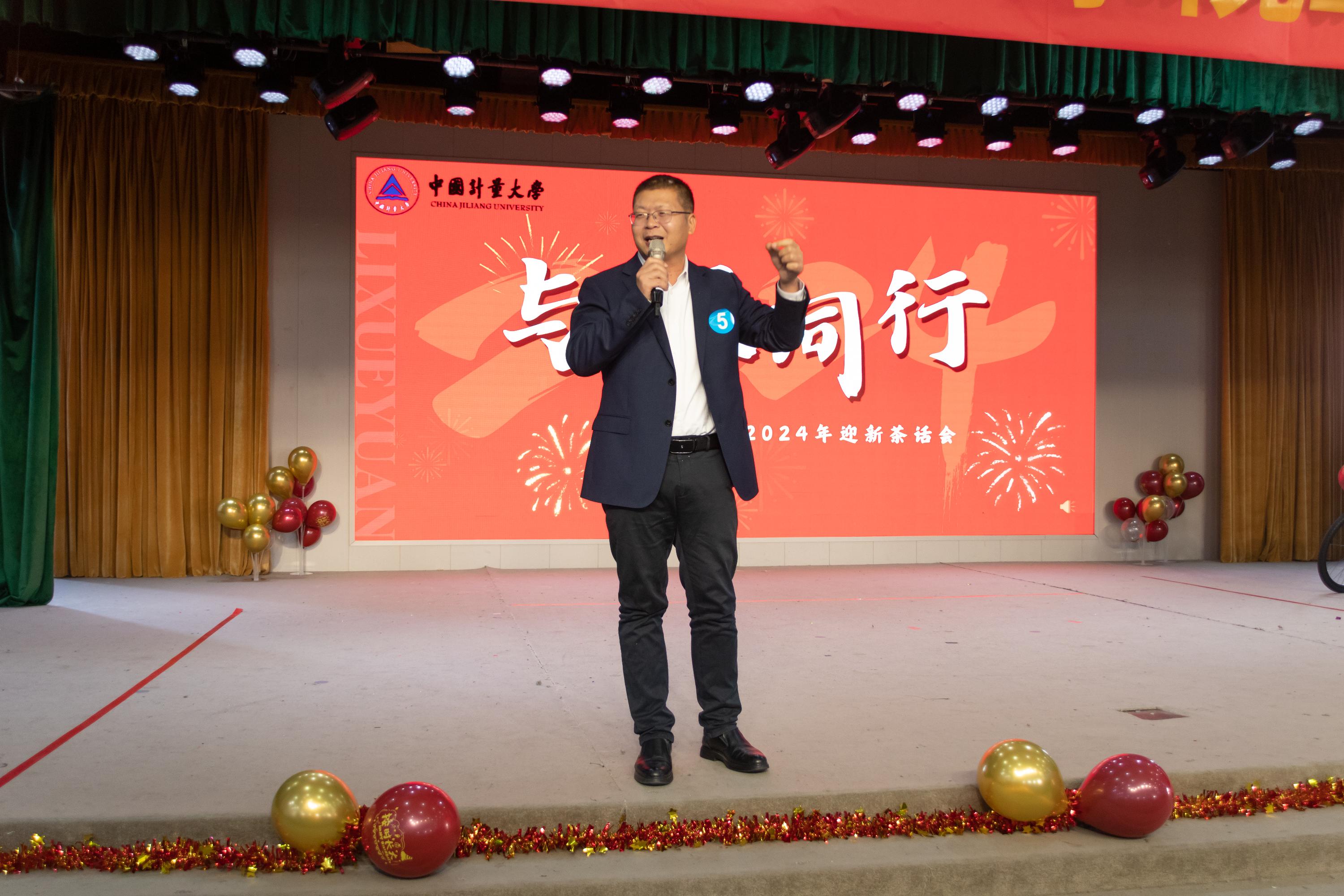 与理同行-理学院院长于明州发言致辞