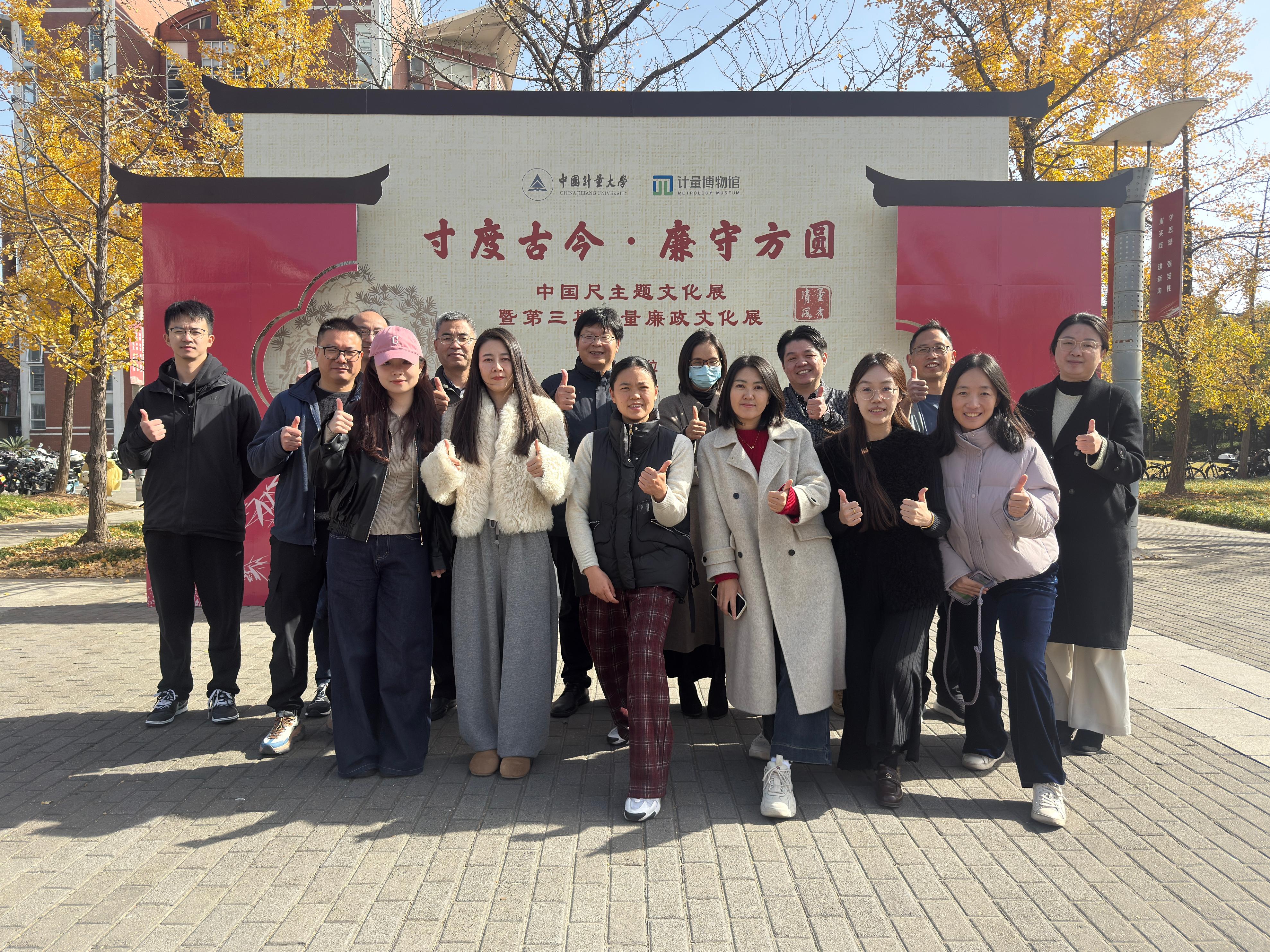 量秀清风|理学院纪委开展“理学清廉学”主题教育活动