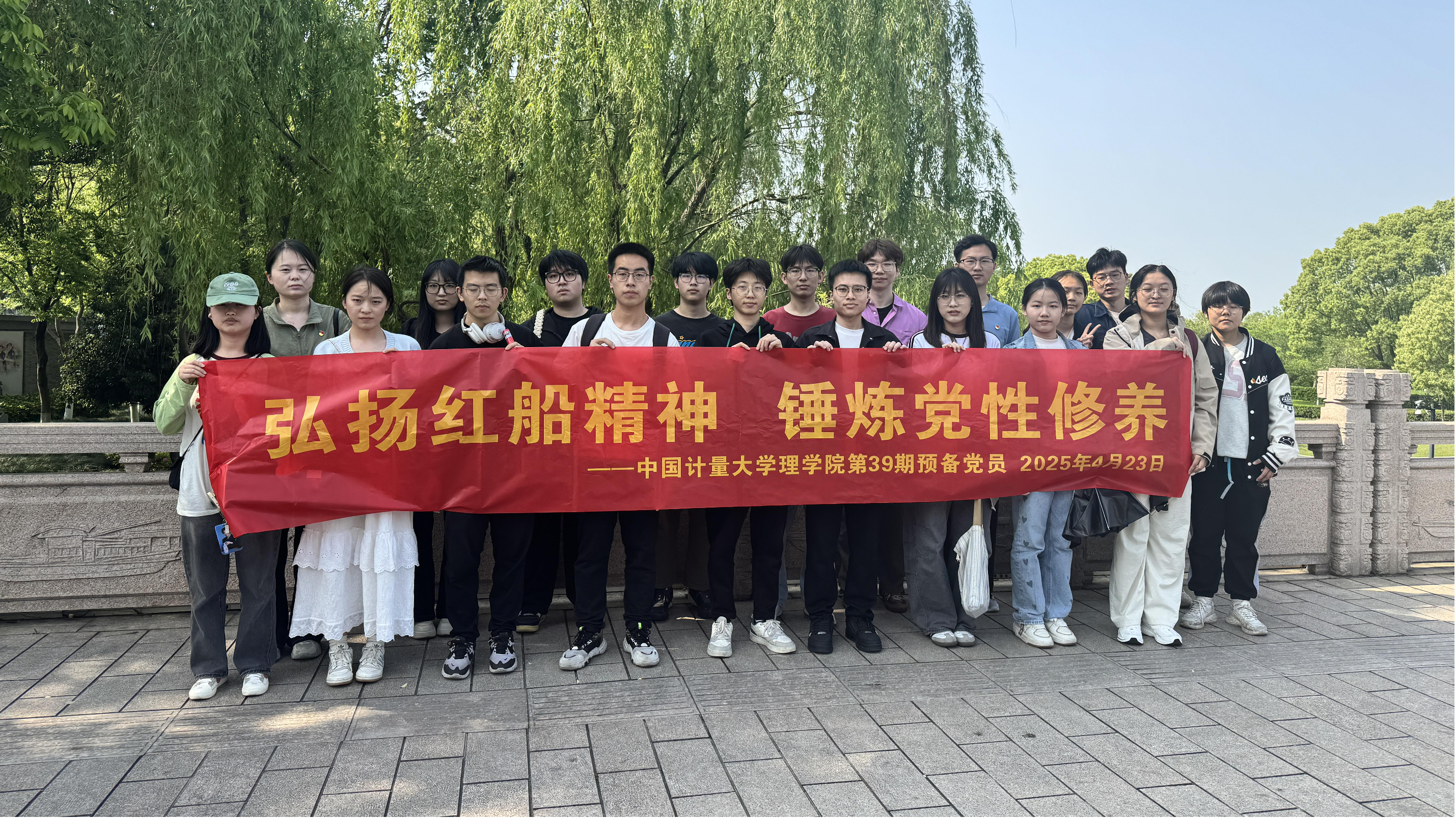 重走一大路,感悟建党伟业