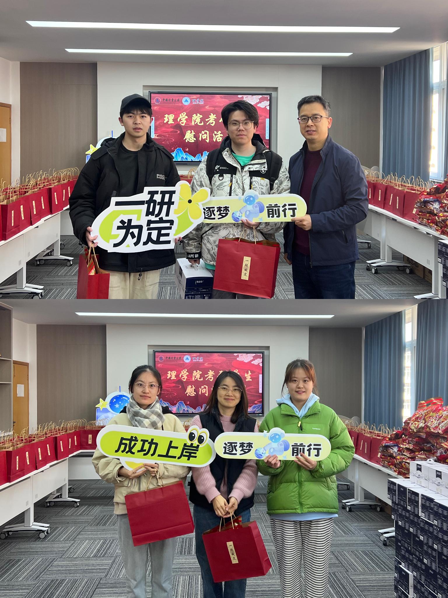 与考研学生合影