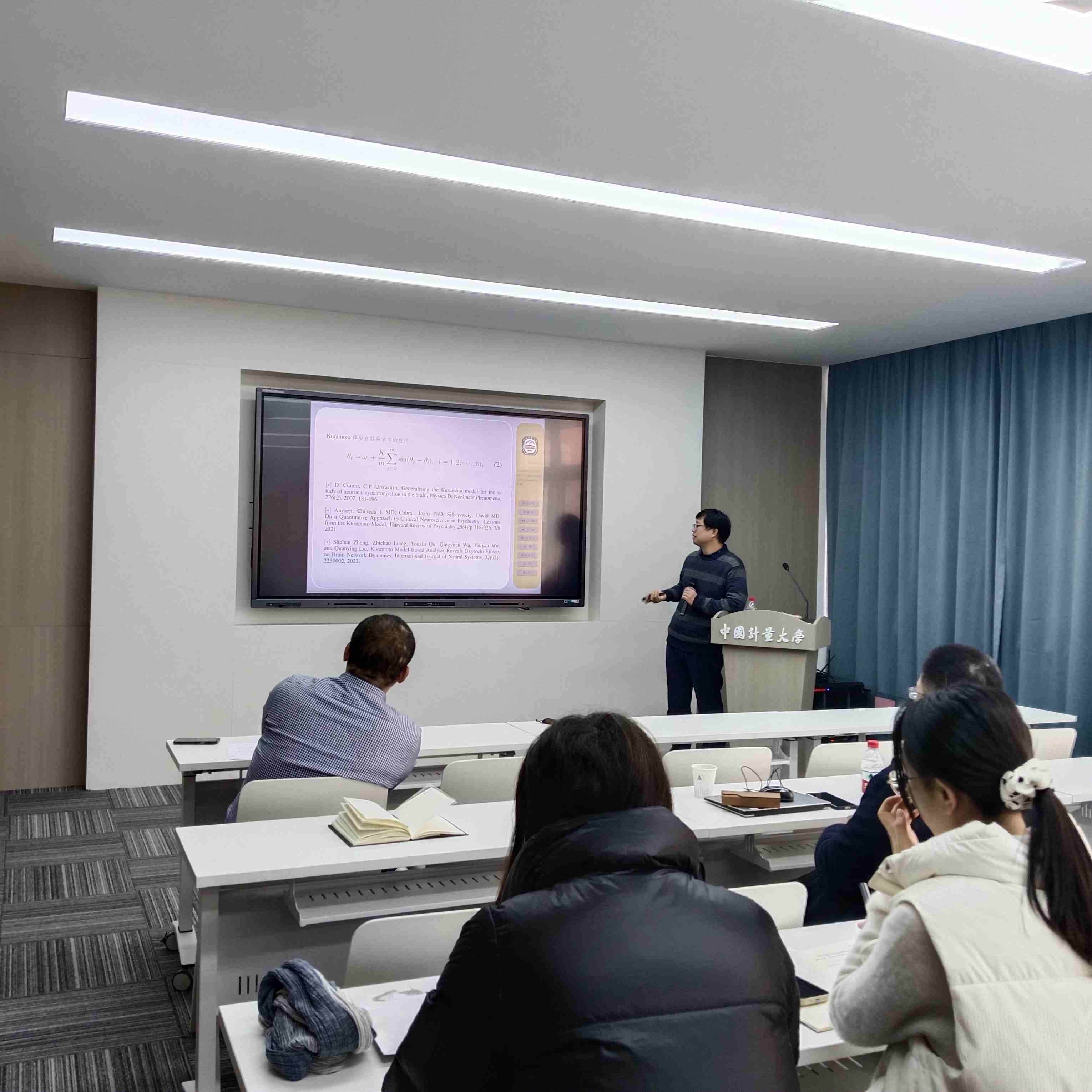 南京师范大学朱建栋教授