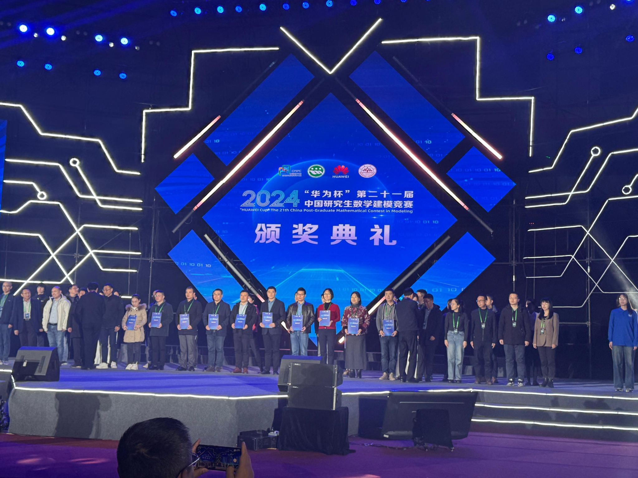 研赛数模先进个人