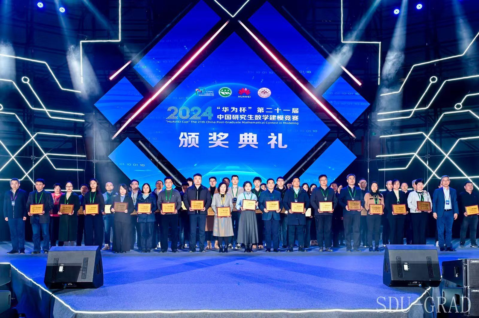 研赛数模优秀组织奖