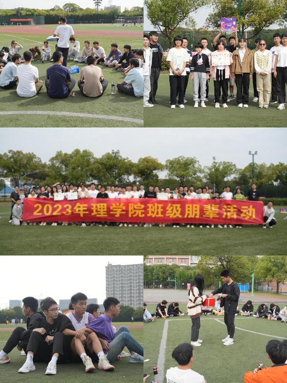 理学院开展“破冰启航,不惧风浪”班级朋辈辅导活动