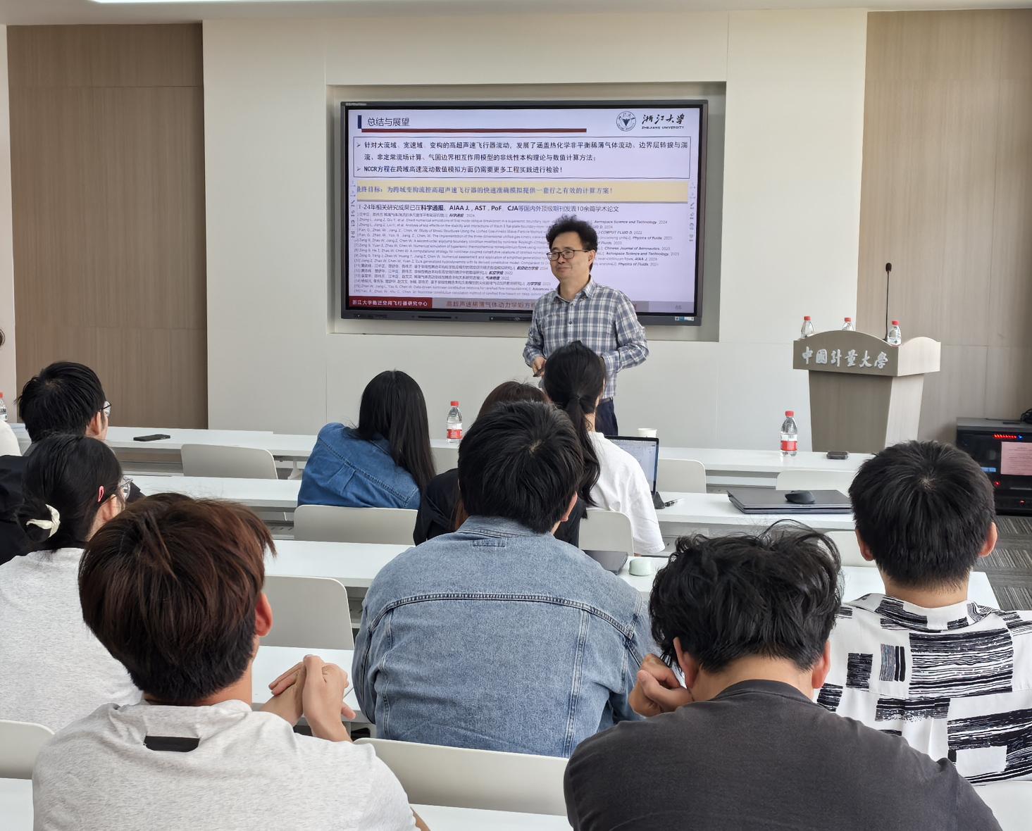 浙江大学陈伟芳教授作学术报告