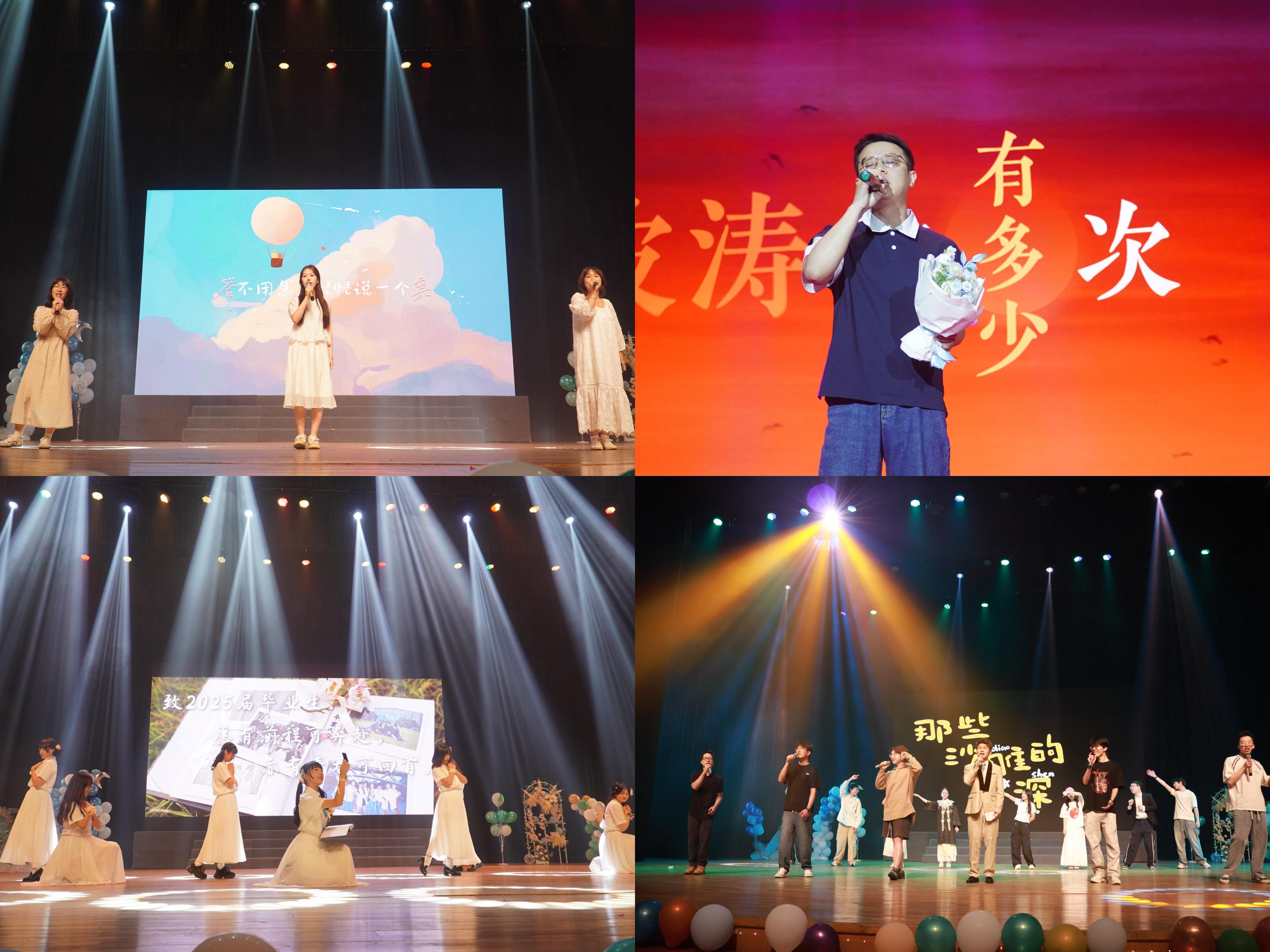 理学院毕业生晚会现场2