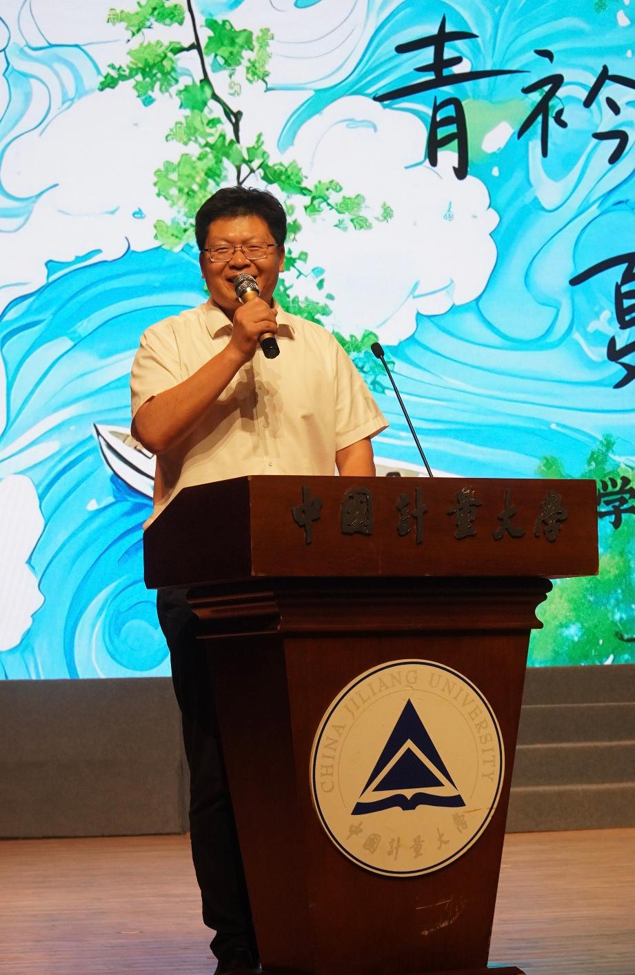 理学院院长致辞