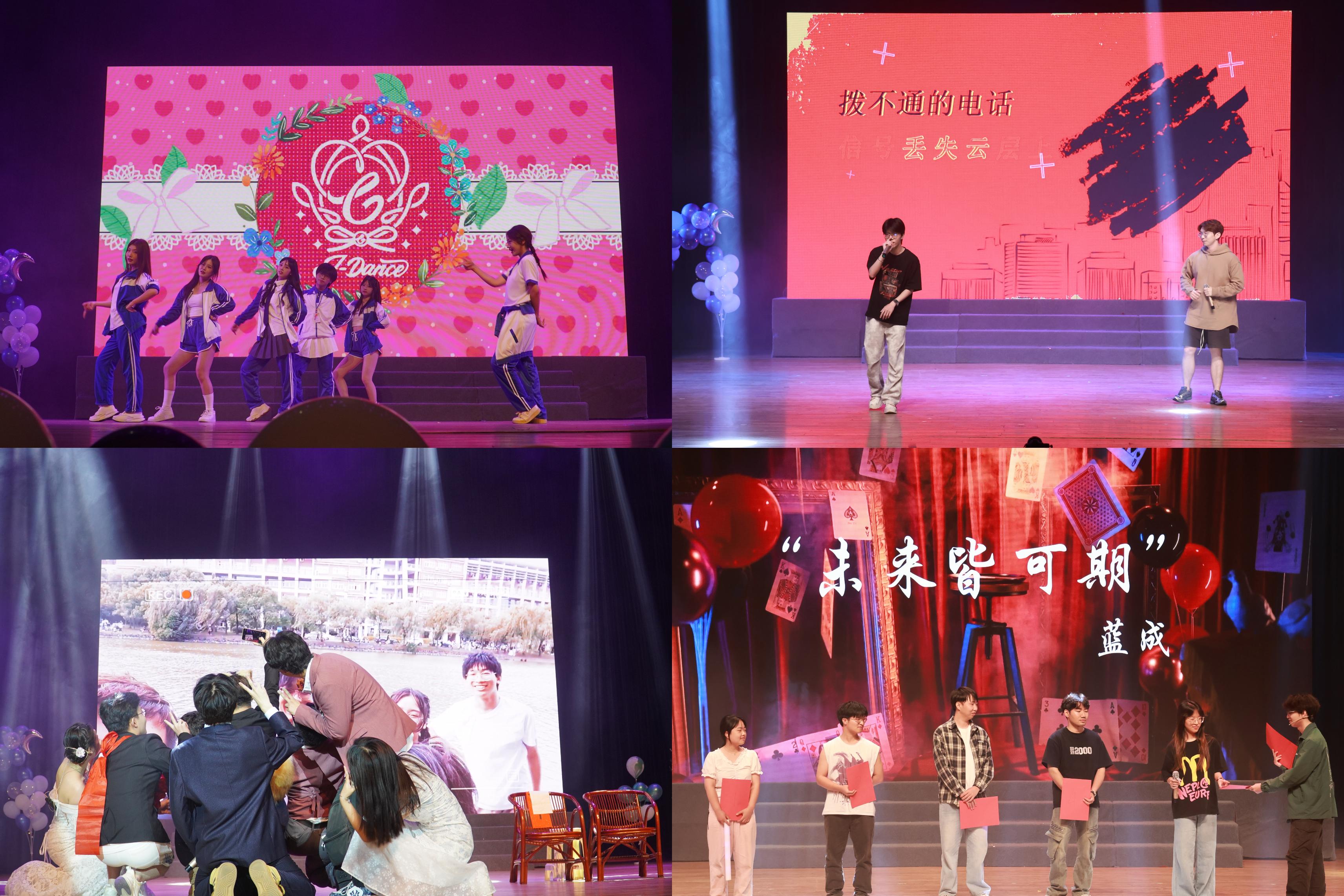 理学院毕业生晚会现场2