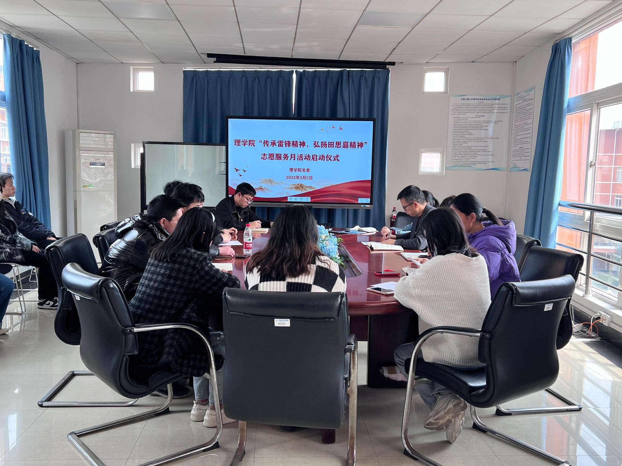 志愿服务月启动仪式