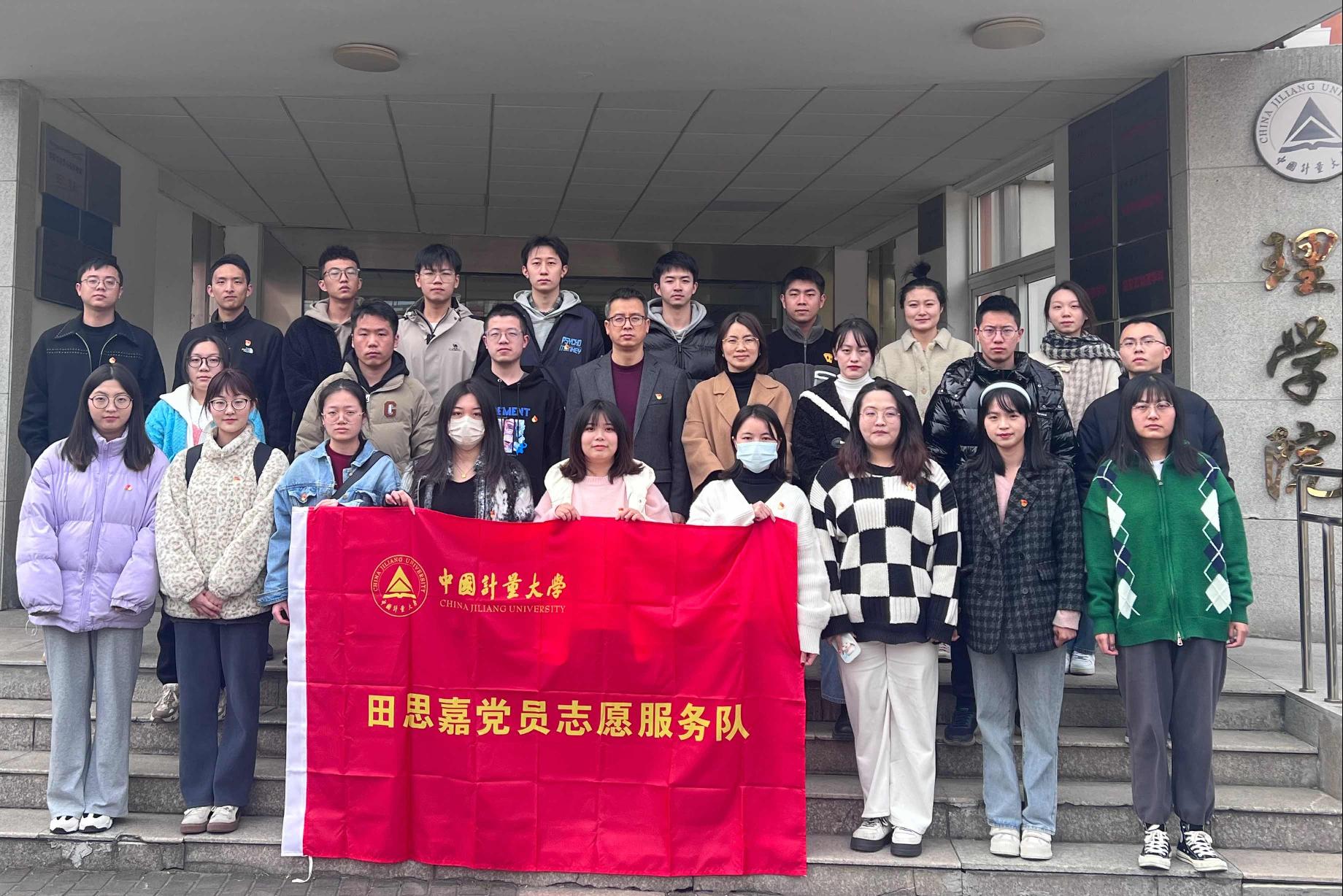 志愿服务月启动仪式