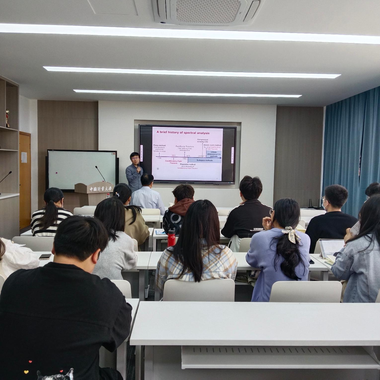 杨在教授学术报告