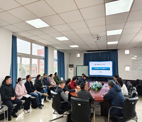 理学院召开2025届毕业生就业工作专题研讨会